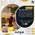 اکانت قانونی Gang Beasts برای PS5 و PS4